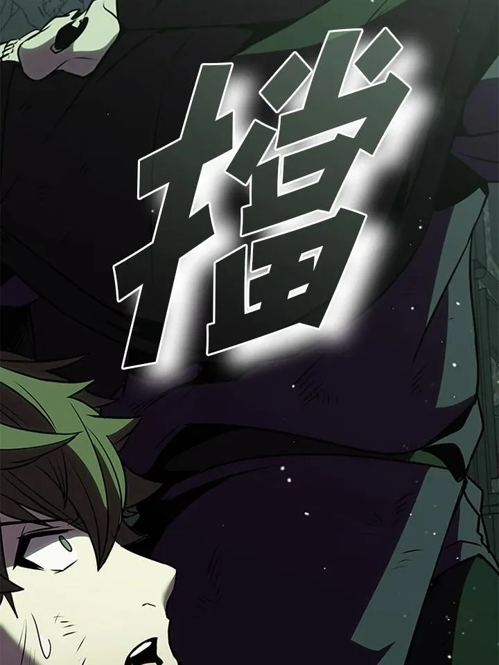 第111话 第2页
