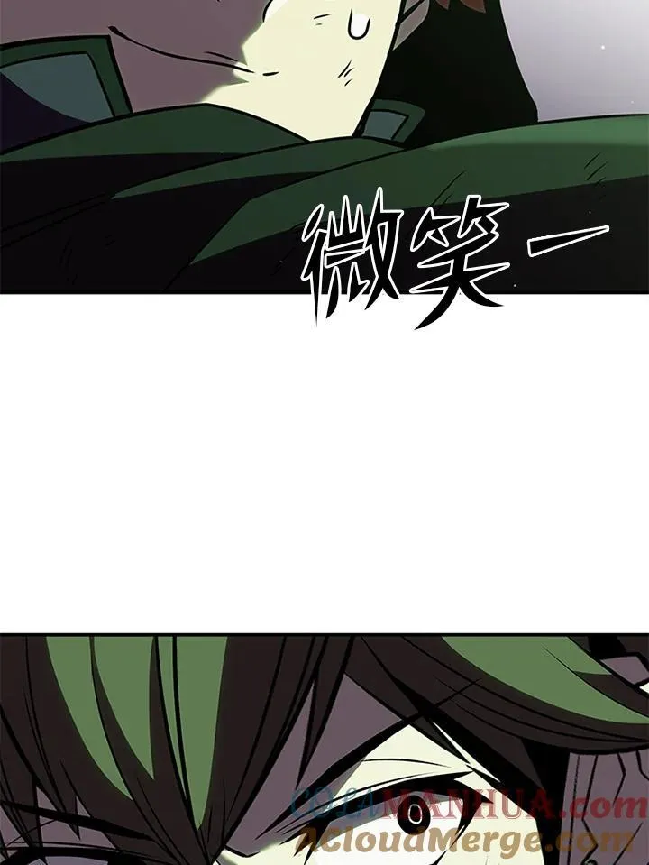 第111话 第5页