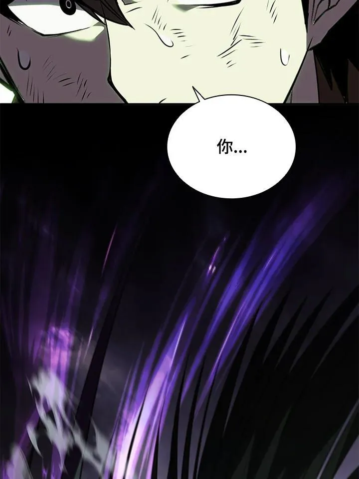 第111话 第6页