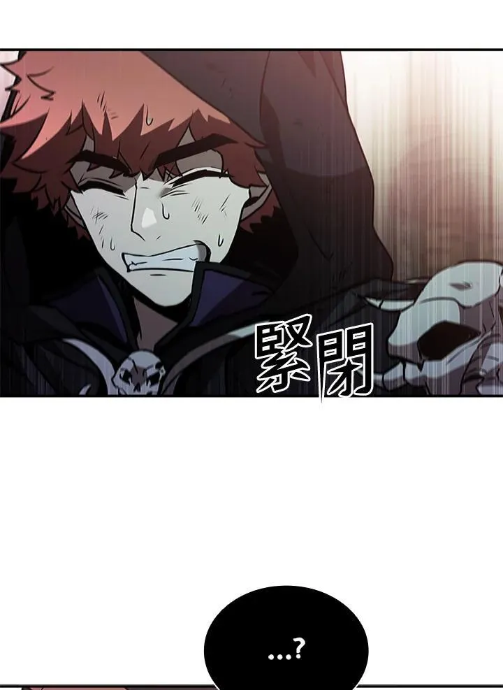 第111话 第11页