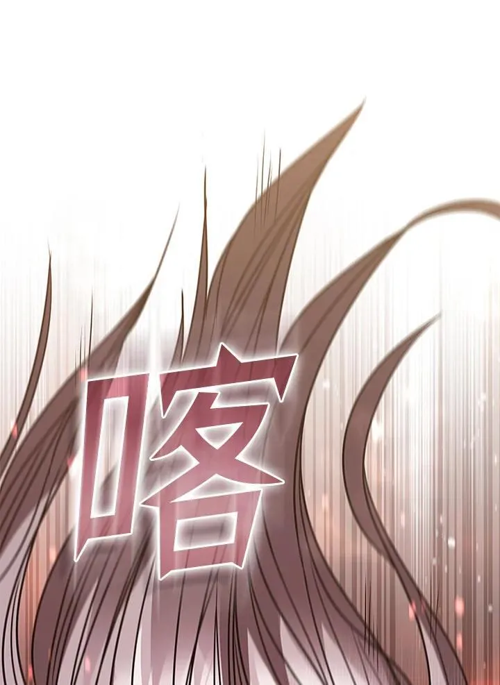 第111话 第14页