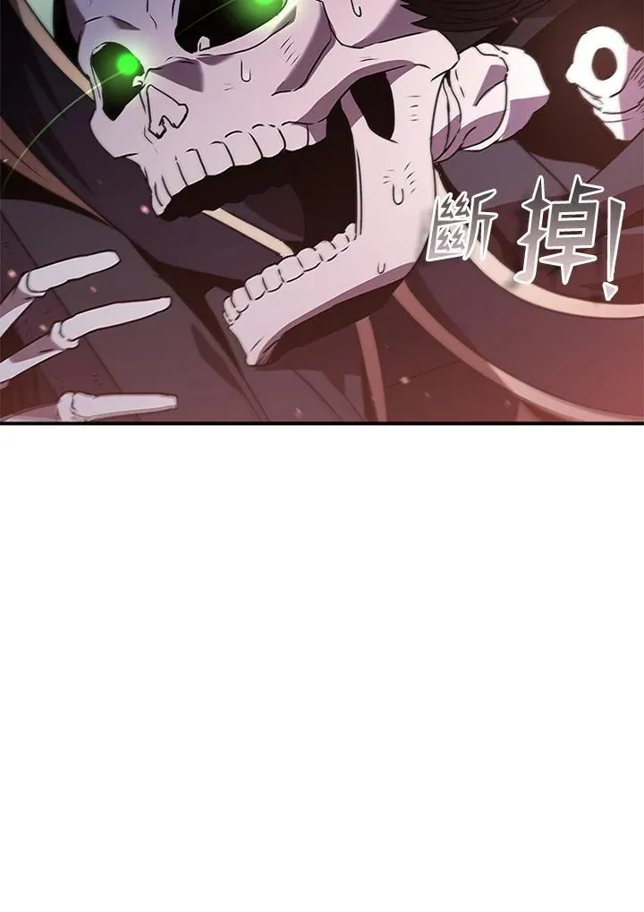 第111话 第23页
