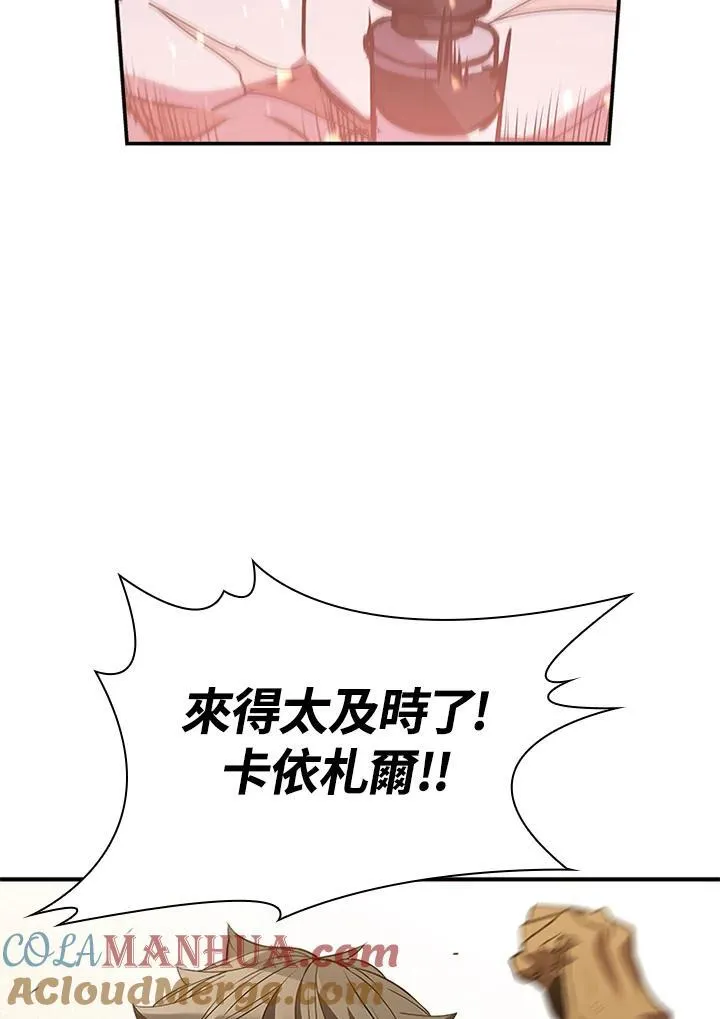 第111话 第25页
