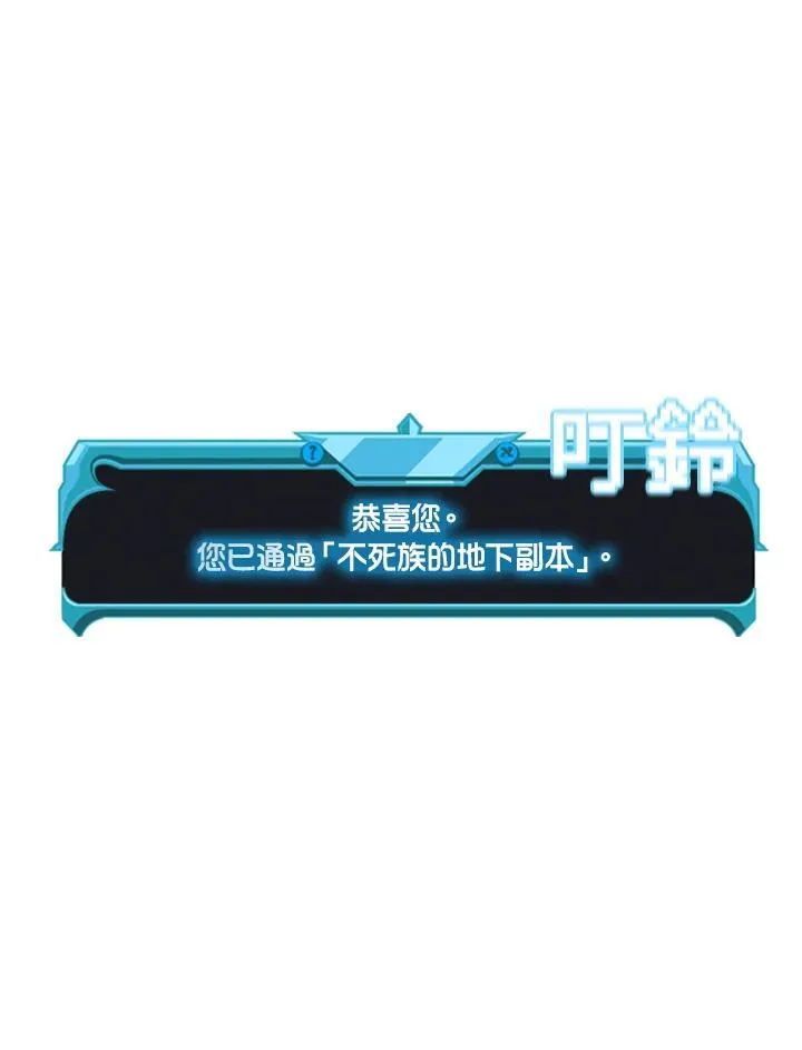 第111话 第31页