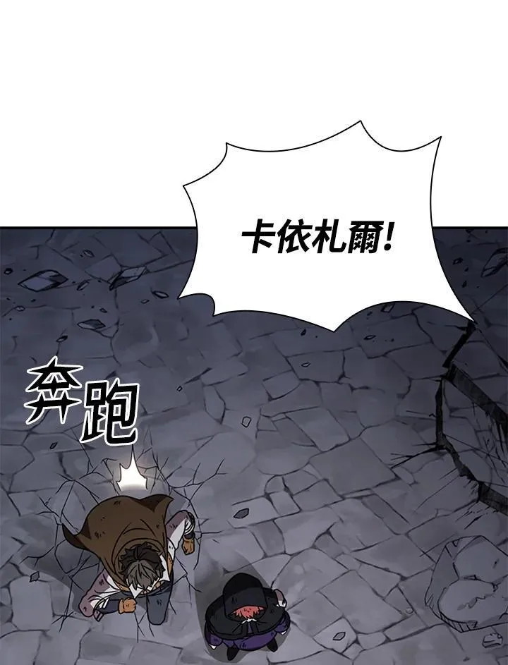 第111话 第32页