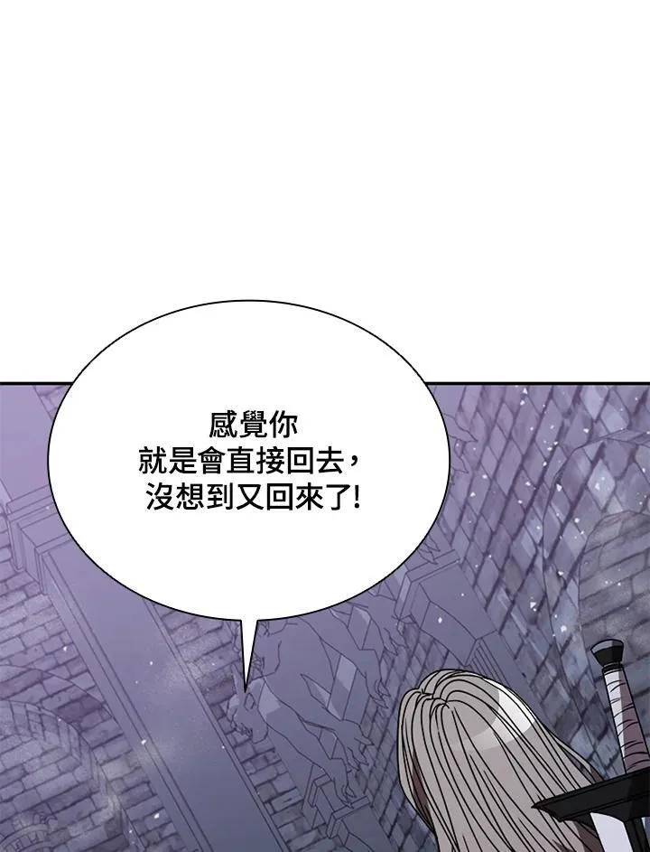 第111话 第34页