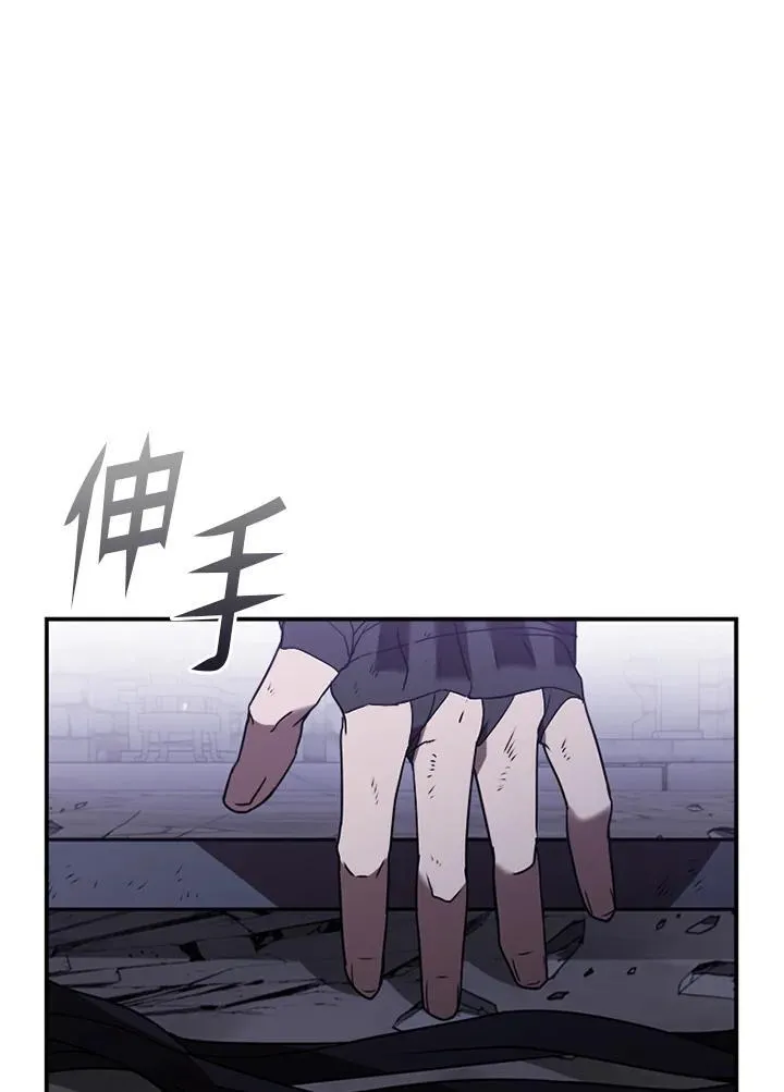 第111话 第36页