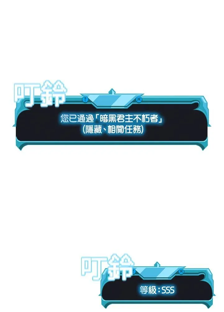 第111话 第40页
