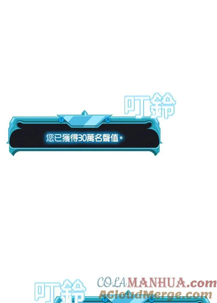 第111话 第41页