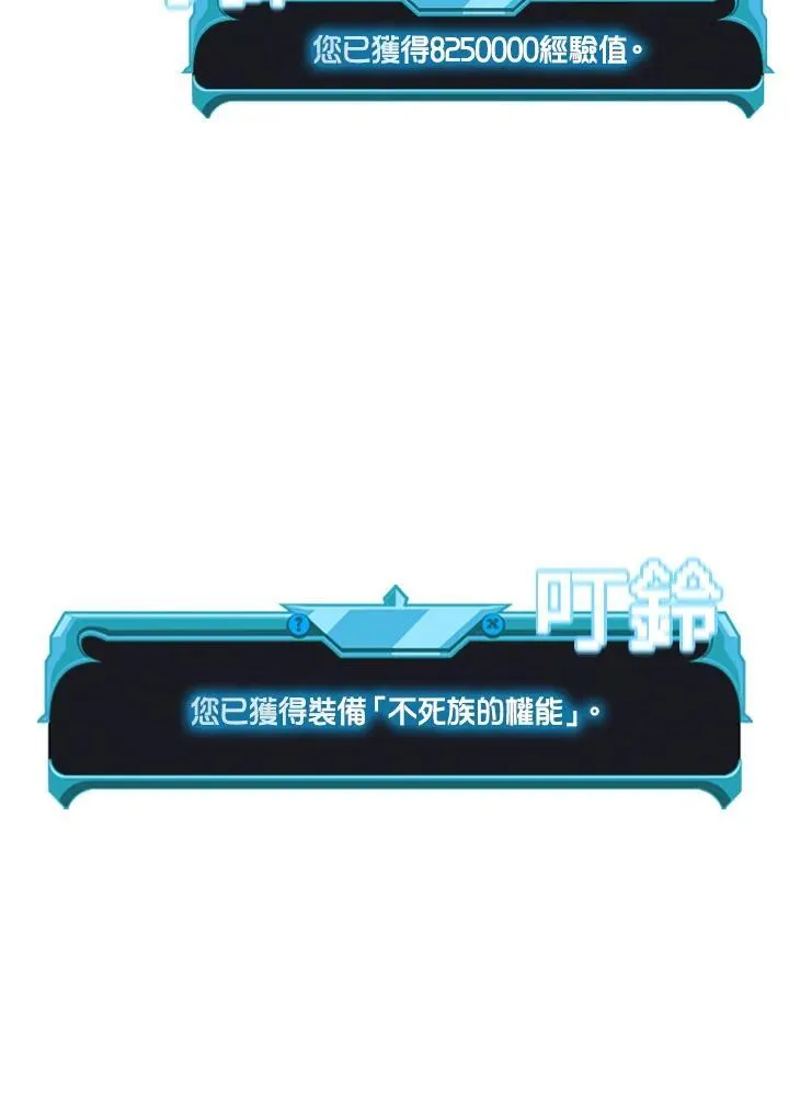 第111话 第42页