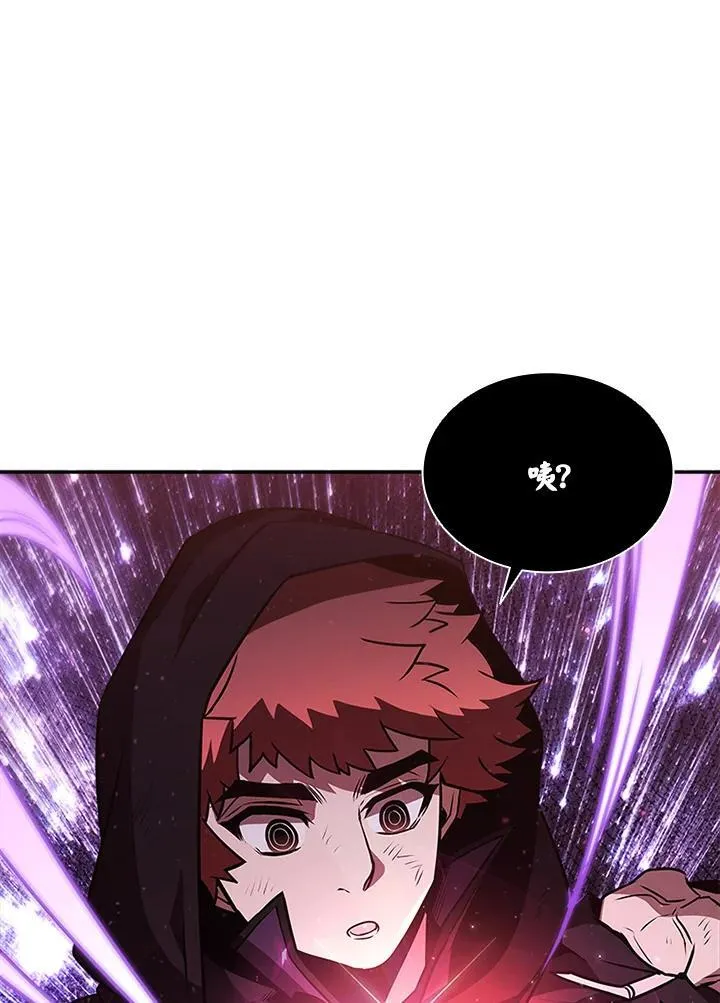 第111话 第43页