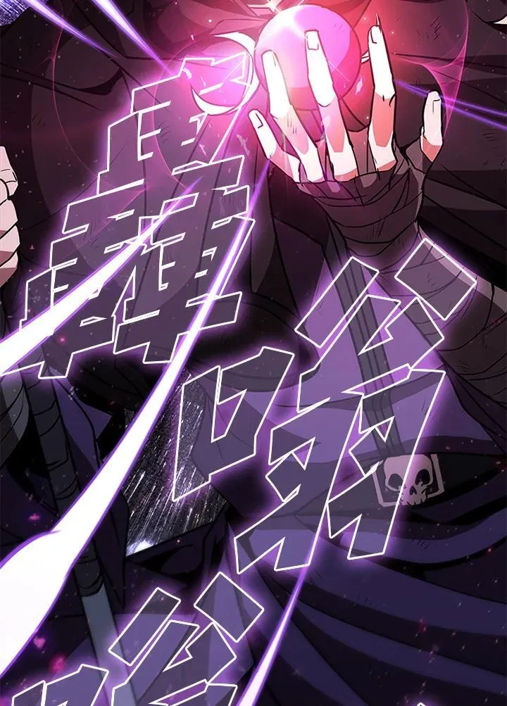 第111话 第44页