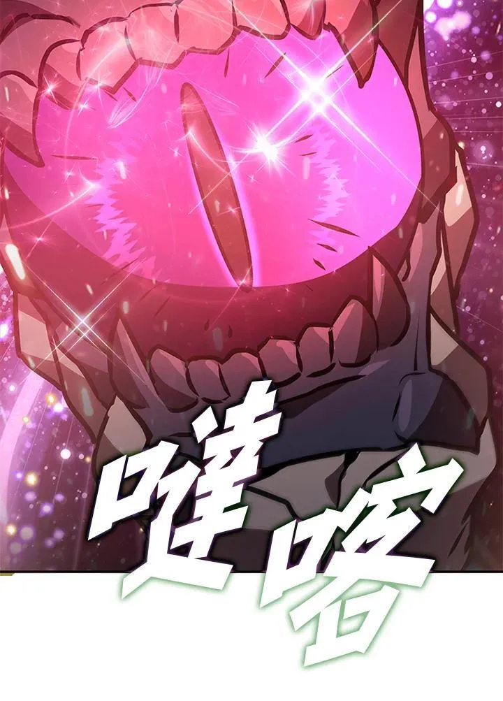 第111话 第46页