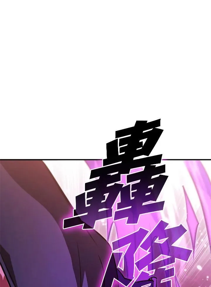 第111话 第47页