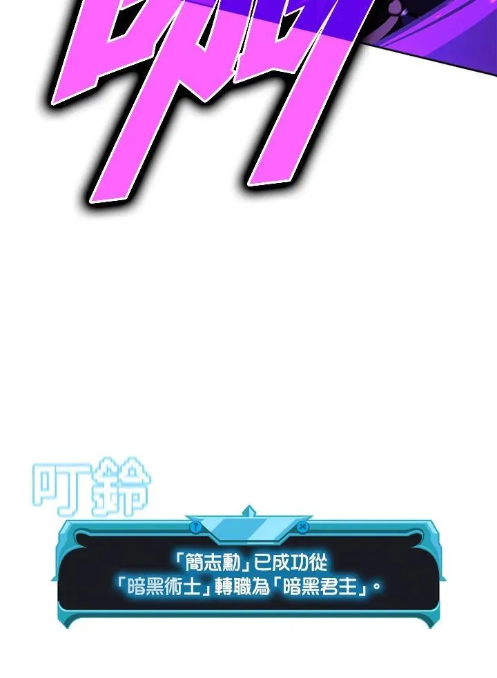第111话 第54页