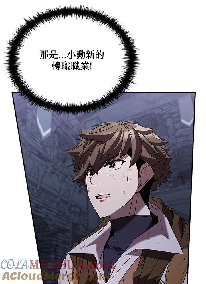 第111话 第57页