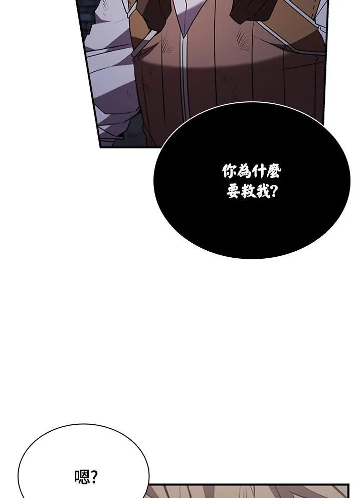 第111话 第58页