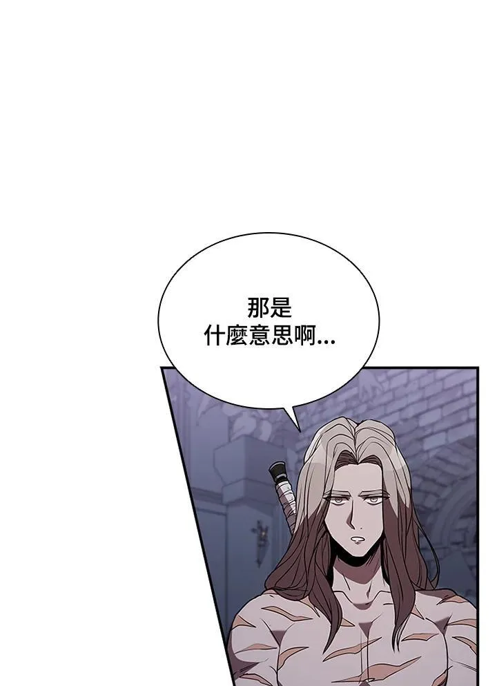 第111话 第62页