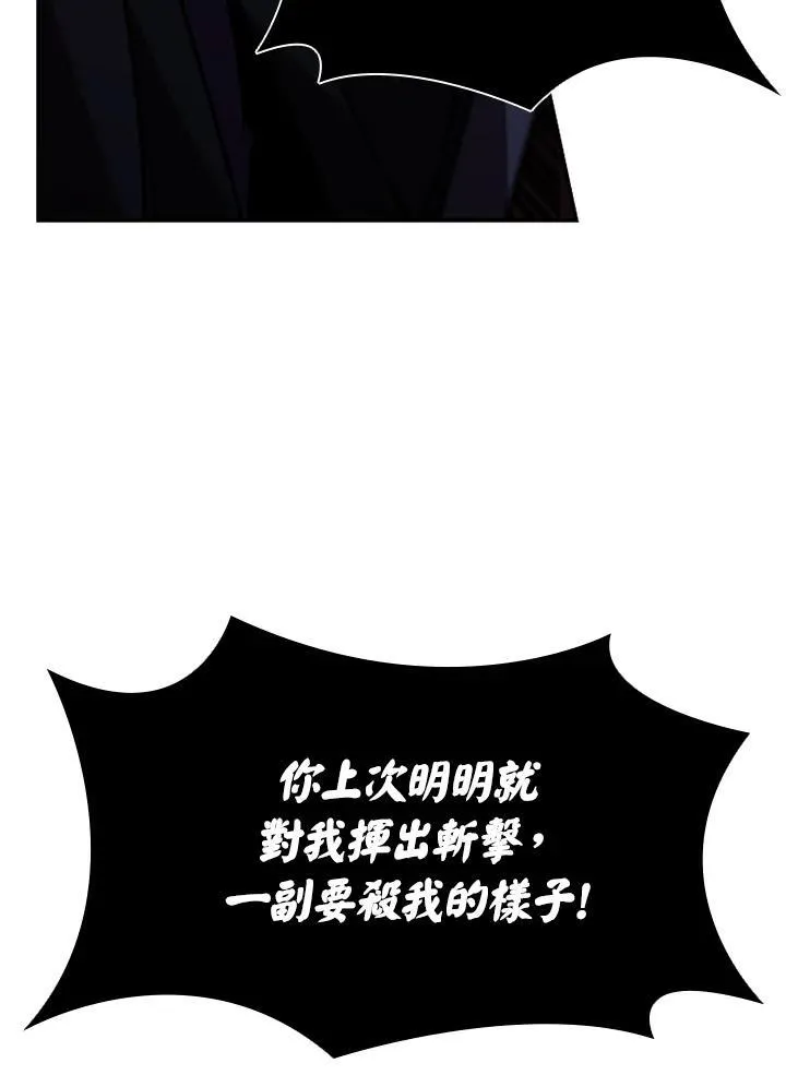 第111话 第64页