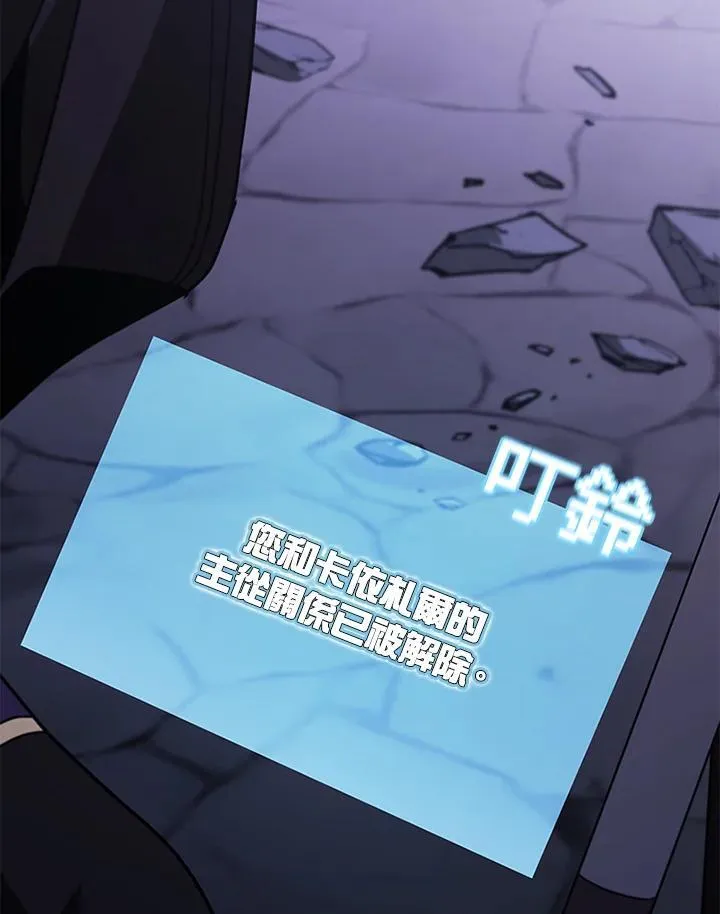 第111话 第71页