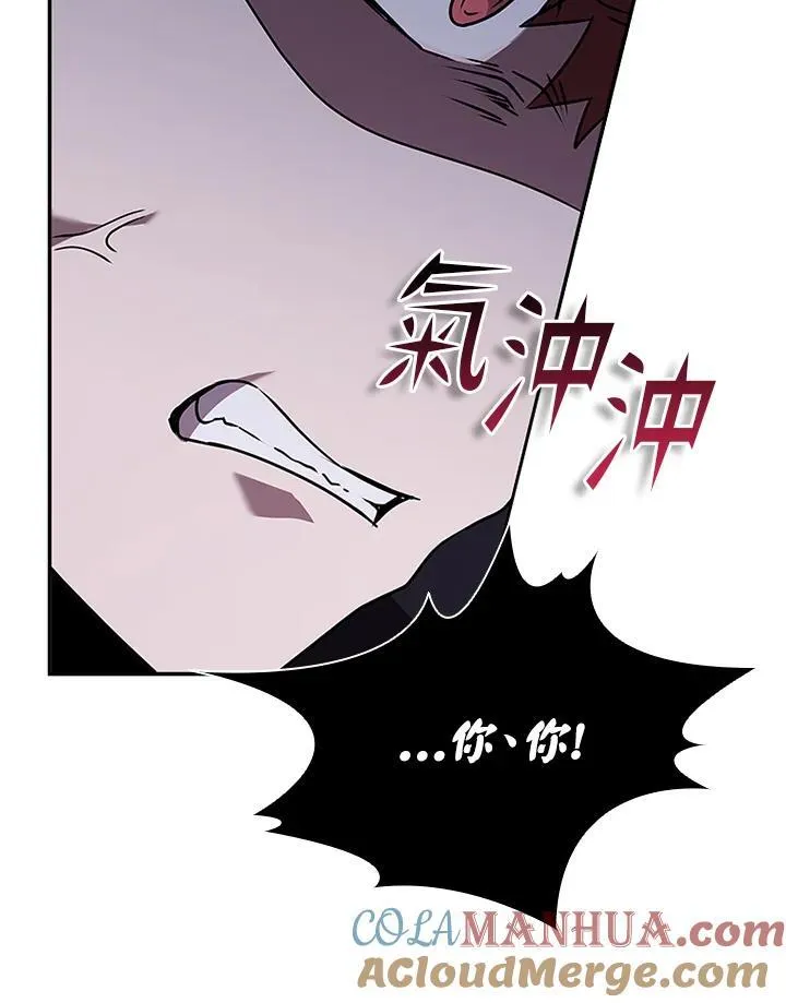 第111话 第73页