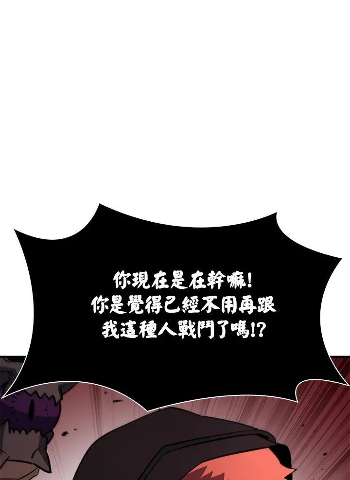 第111话 第74页