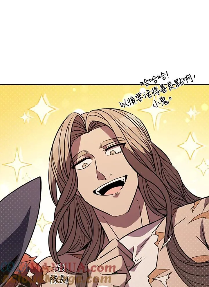 第111话 第81页