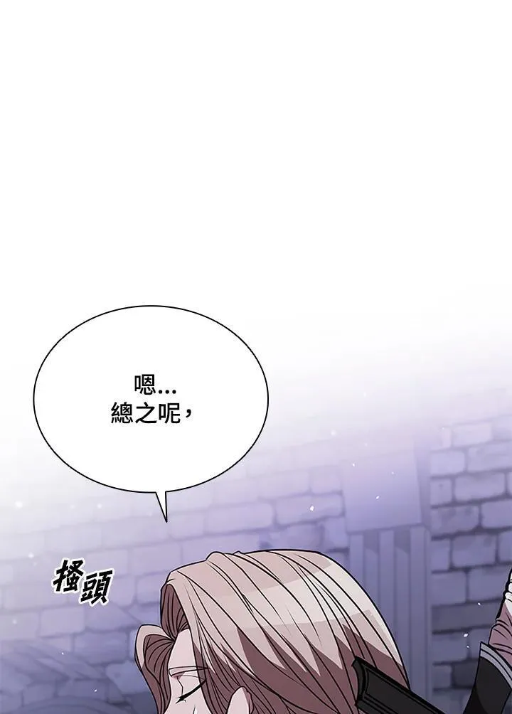 第111话 第83页