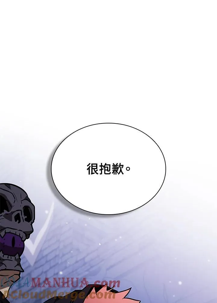 第111话 第85页