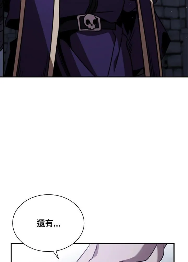 第111话 第87页