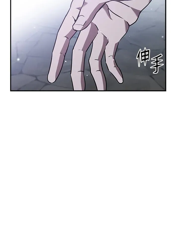 第111话 第88页