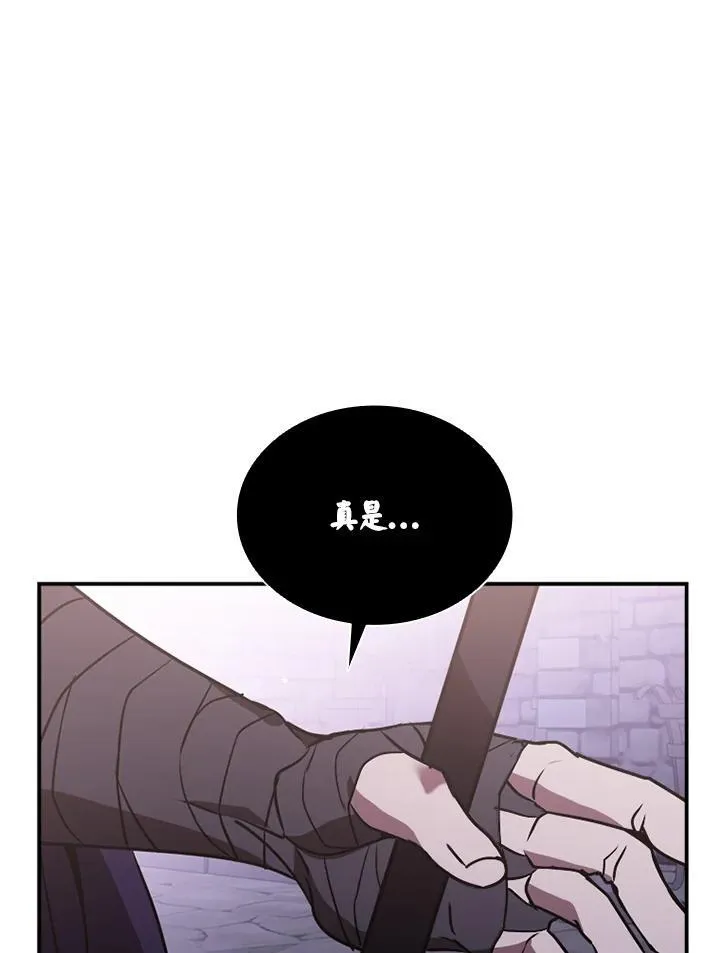 第111话 第91页