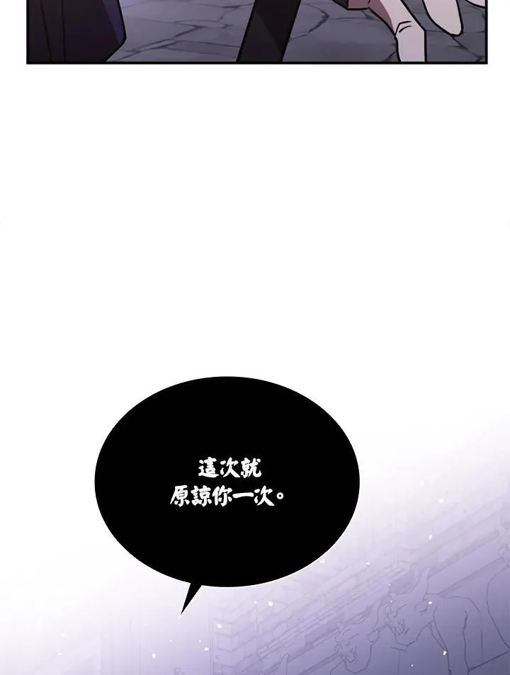 第111话 第92页