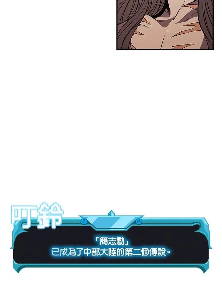 第111话 第95页