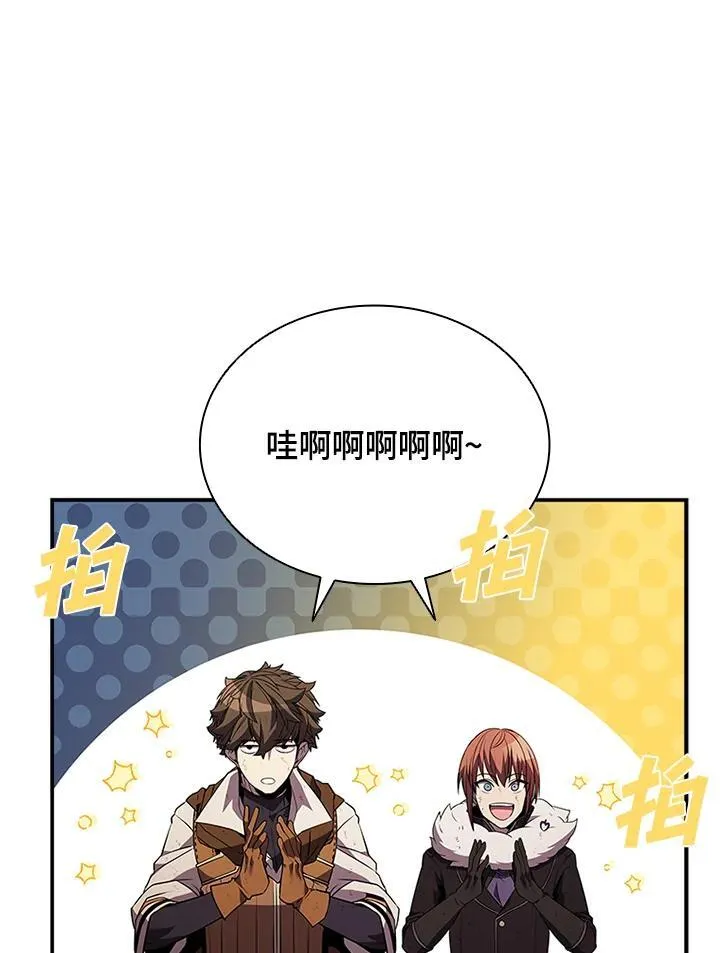 第111话 第96页