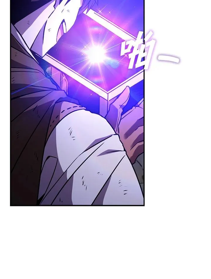 第111话 第98页