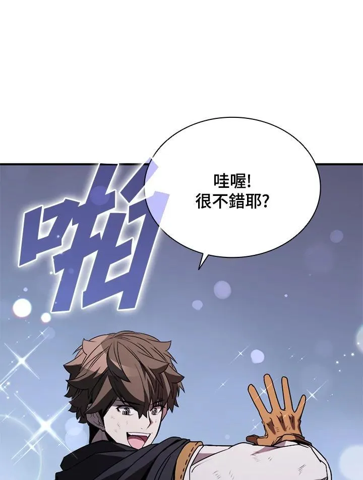第111话 第99页