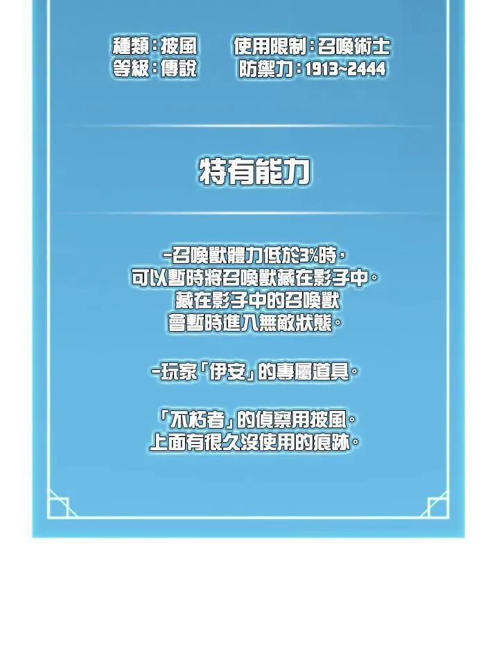 第111话 第103页
