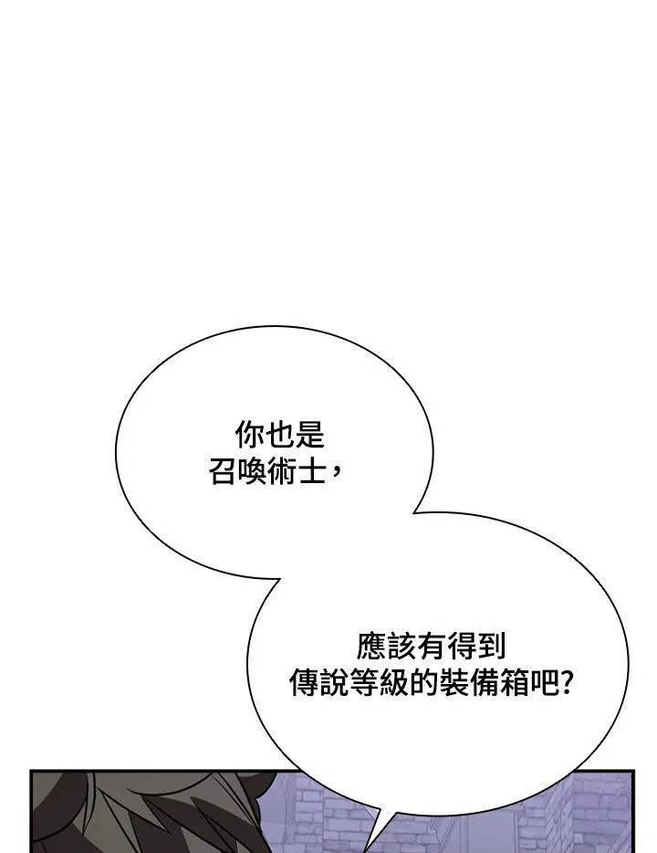第111话 第104页