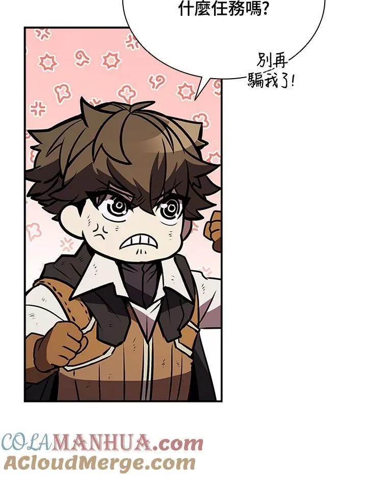 第111话 第109页