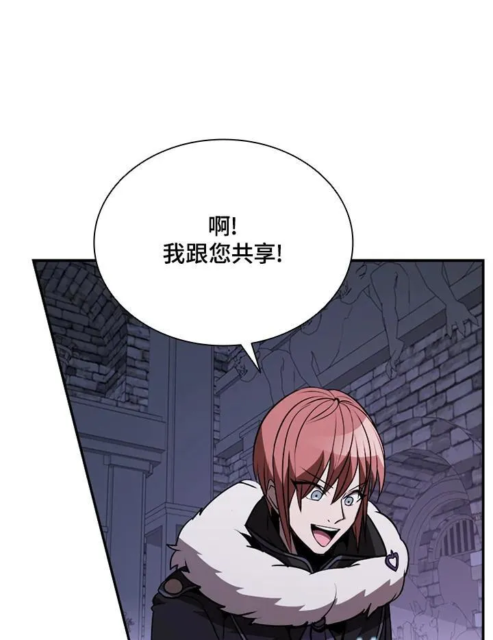 第111话 第110页