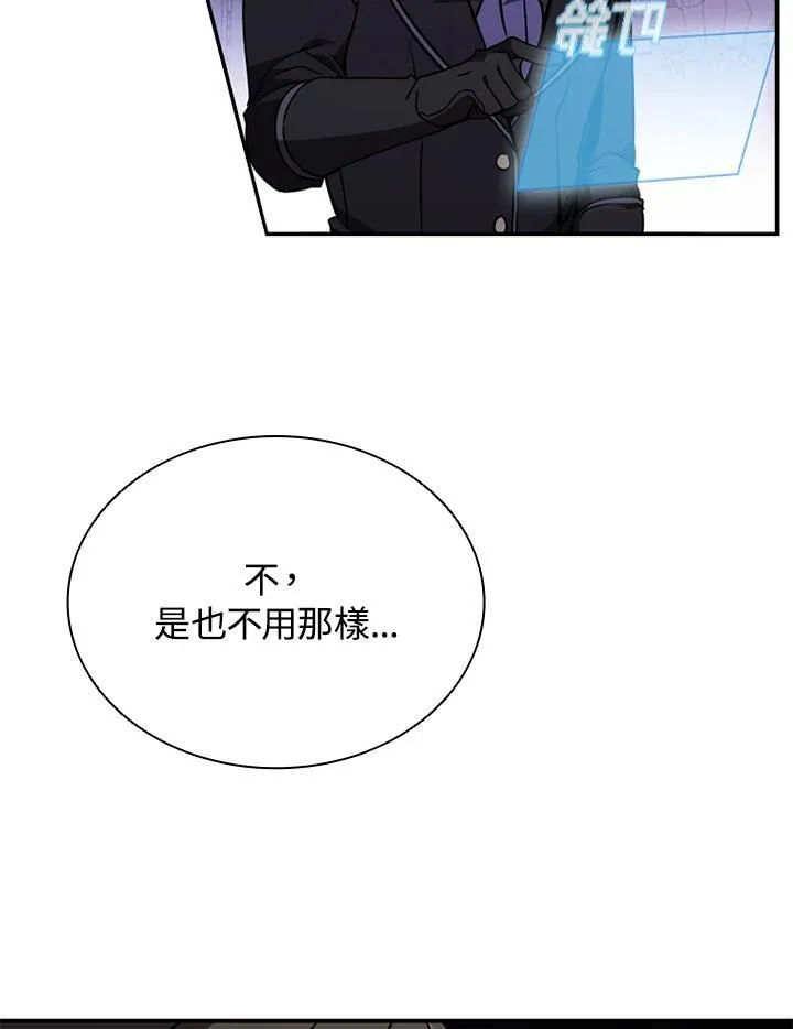 第111话 第111页