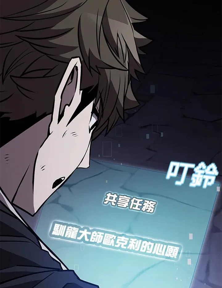 第111话 第112页