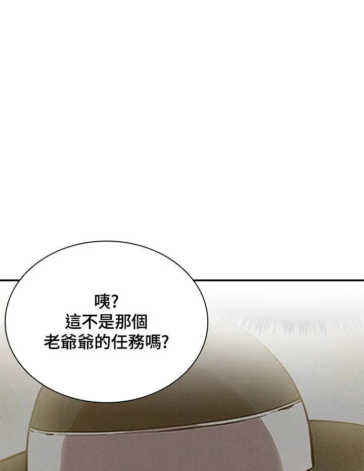 第111话 第115页