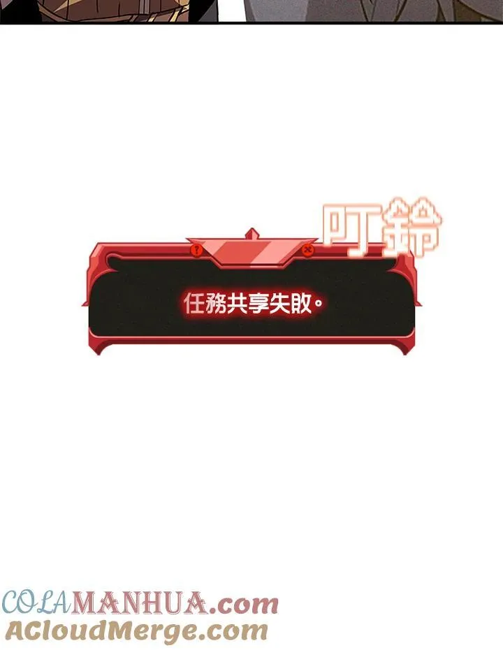 第111话 第117页