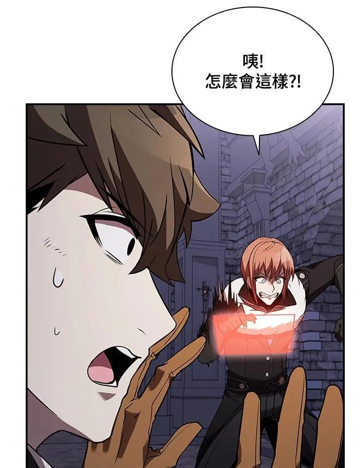 第111话 第118页