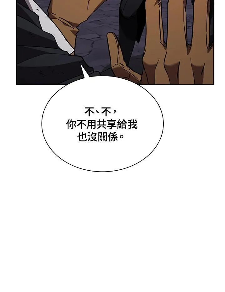 第111话 第119页
