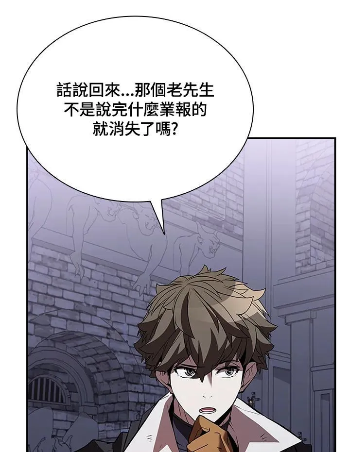 第111话 第120页