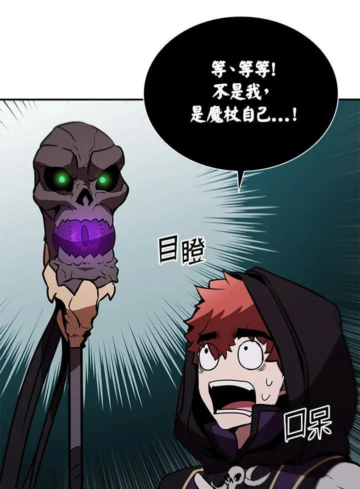 第111话 第126页