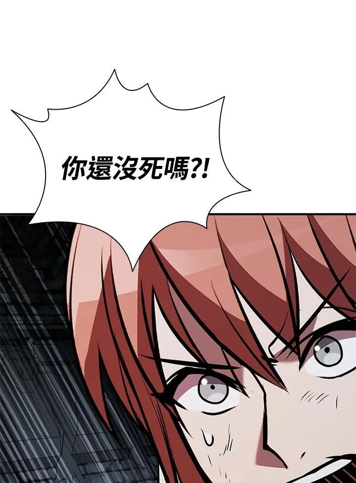 第111话 第128页